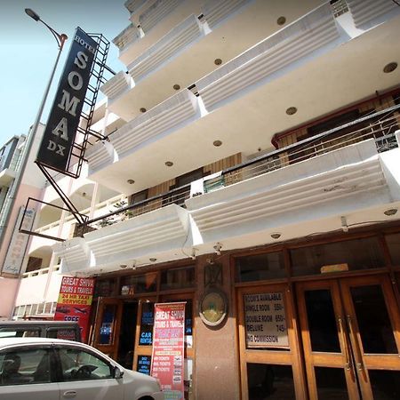 Hotel Soma Dx ニューデリー エクステリア 写真